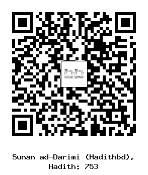 Hadith QR