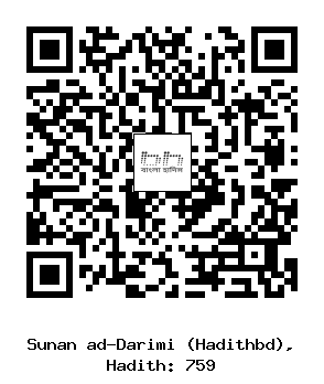 Hadith QR