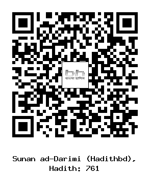 Hadith QR
