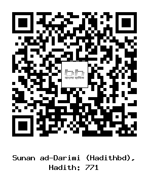 Hadith QR