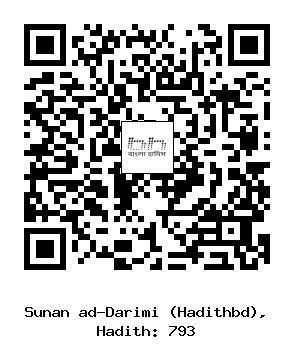 Hadith QR
