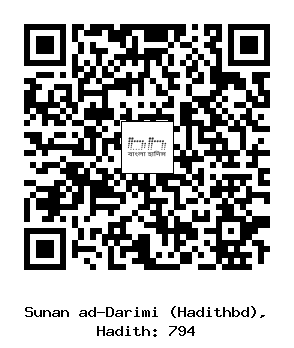 Hadith QR
