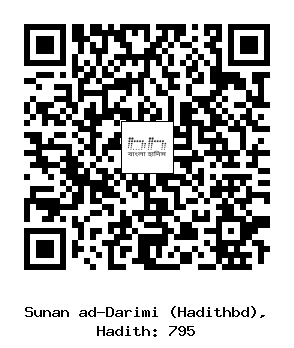 Hadith QR