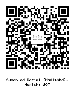 Hadith QR