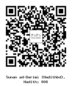 Hadith QR