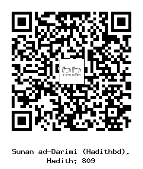 Hadith QR