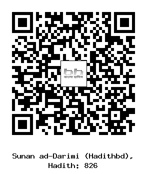 Hadith QR
