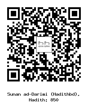 Hadith QR