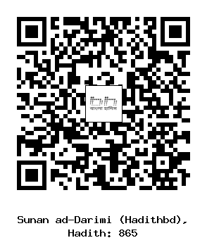 Hadith QR