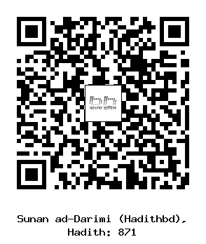 Hadith QR