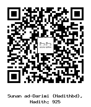 Hadith QR