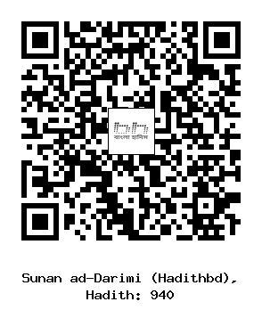 Hadith QR
