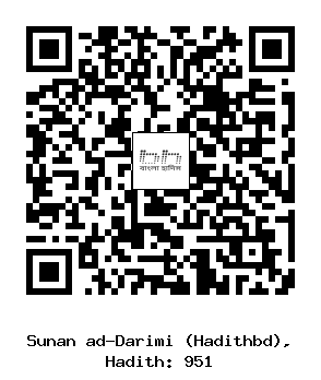 Hadith QR
