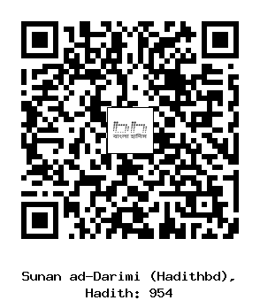 Hadith QR