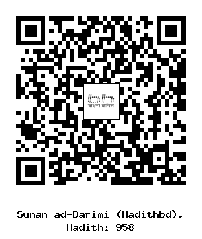 Hadith QR