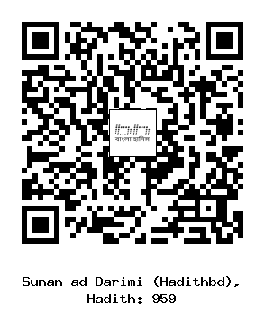 Hadith QR