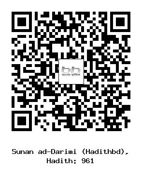 Hadith QR