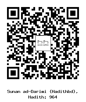 Hadith QR