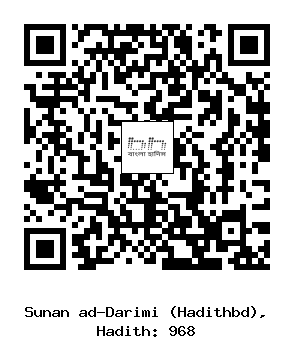 Hadith QR