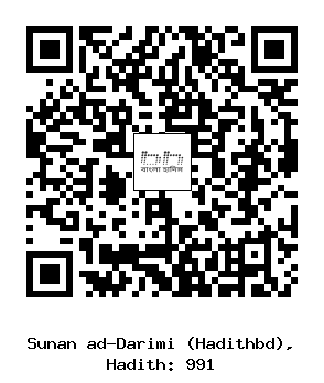 Hadith QR