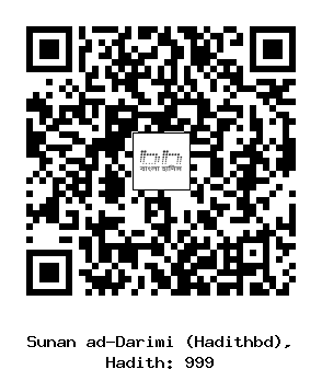 Hadith QR