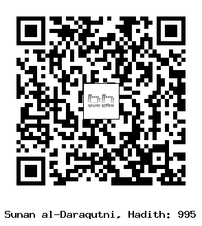 Hadith QR