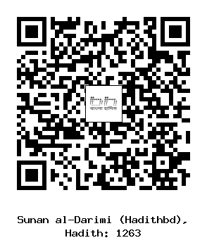 Hadith QR