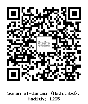 Hadith QR