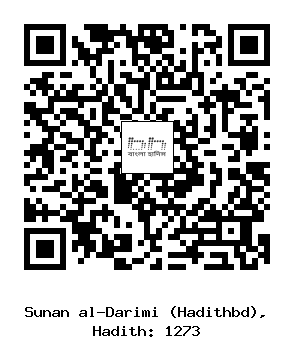 Hadith QR
