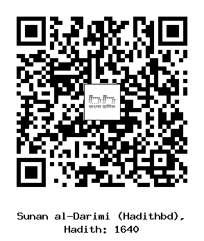 Hadith QR
