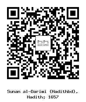 Hadith QR