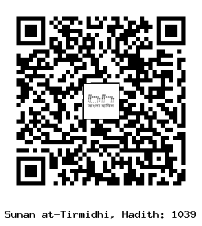 Hadith QR