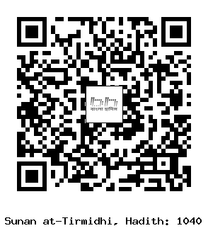 Hadith QR