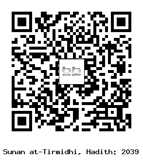 Hadith QR