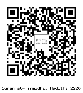Hadith QR