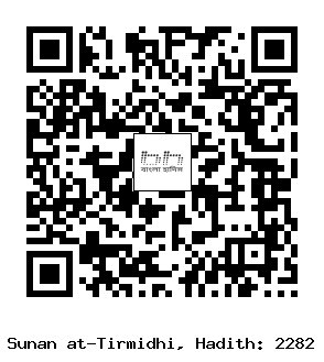 Hadith QR