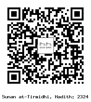 Hadith QR