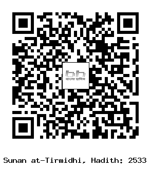 Hadith QR
