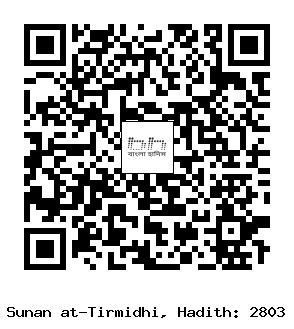 Hadith QR