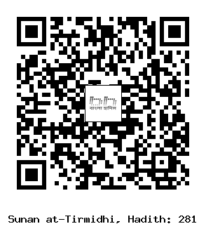 Hadith QR