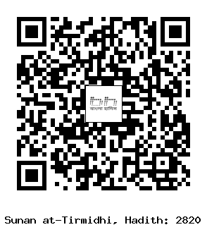 Hadith QR