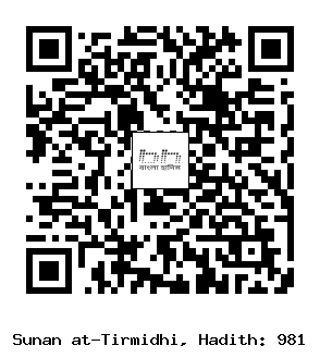 Hadith QR