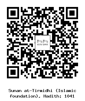 Hadith QR