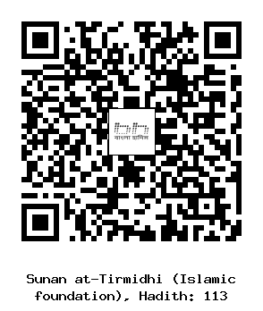 Hadith QR