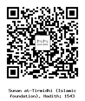 Hadith QR