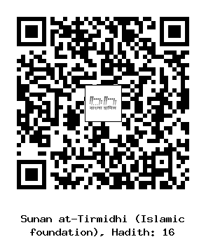 Hadith QR