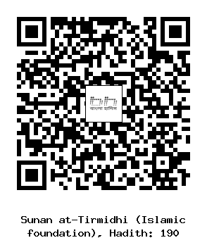 Hadith QR