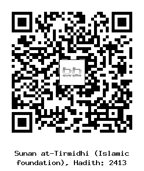 Hadith QR
