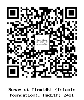 Hadith QR