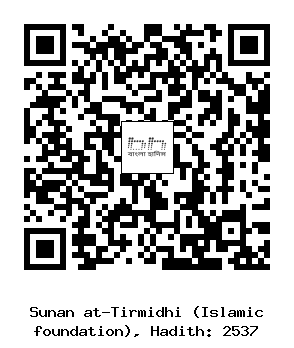 Hadith QR